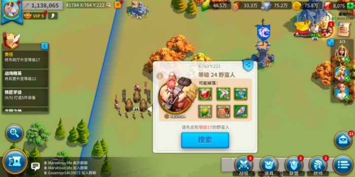 万国觉醒里抵抗之箭怎么获得1