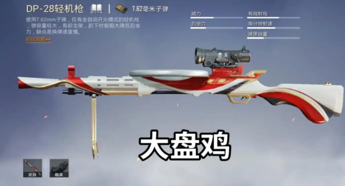 绝地求生单枪如何快速换弹3