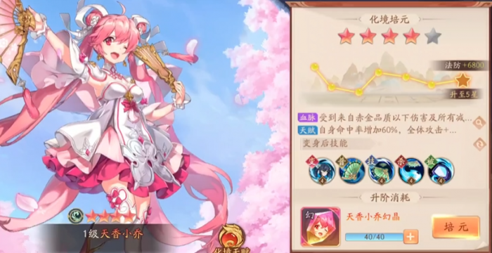 少年三国志2最强的是什么1