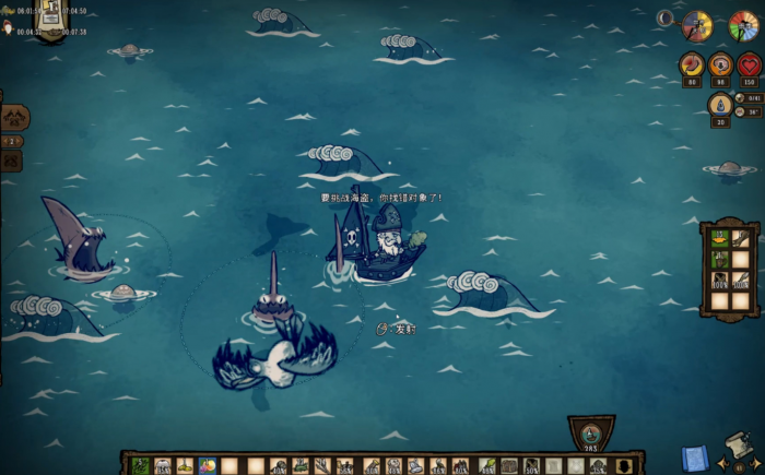 饥荒海难一本到五本是什么_饥荒海难做完一本二本后干嘛