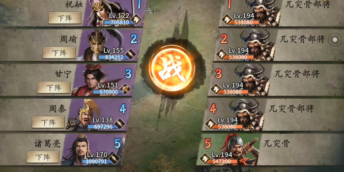 攻城掠地兀突骨怎么过1