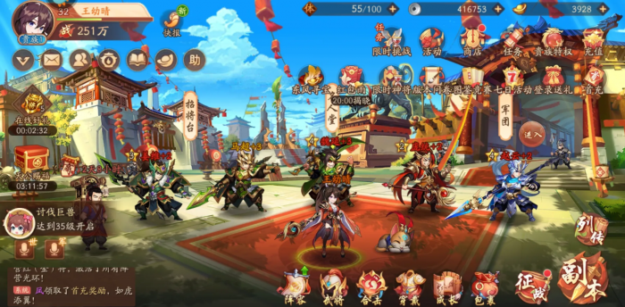 少年三国志有什么方法可以快速获得紫金装备2