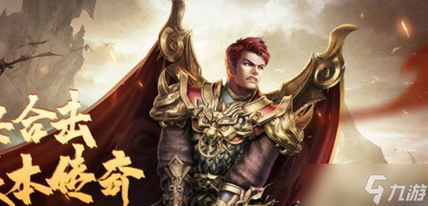 散人无双火龙珠 散人无双火龙珠