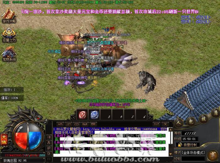 GOM引擎服务端元素属性及变量详细说明_gom引擎帮助说明 GOM引擎服务端元素属性及变量详细说明_gom引擎帮助说明