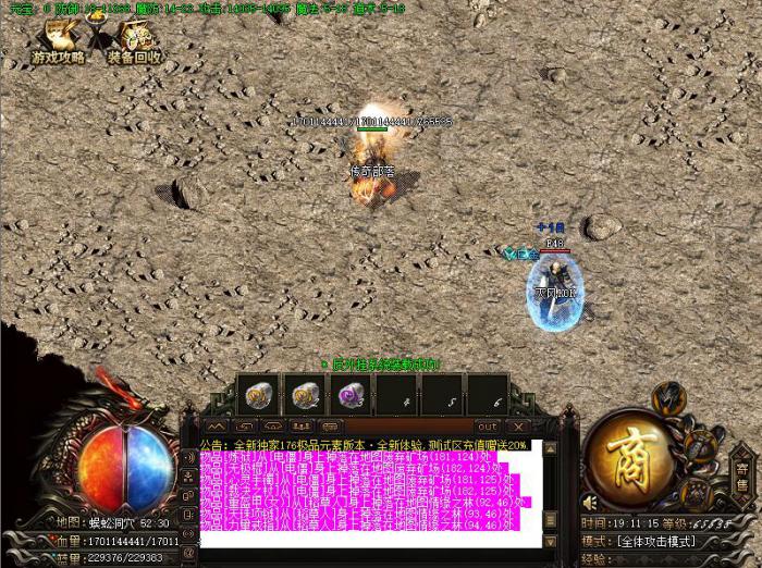 数据库DBServer报错Access1