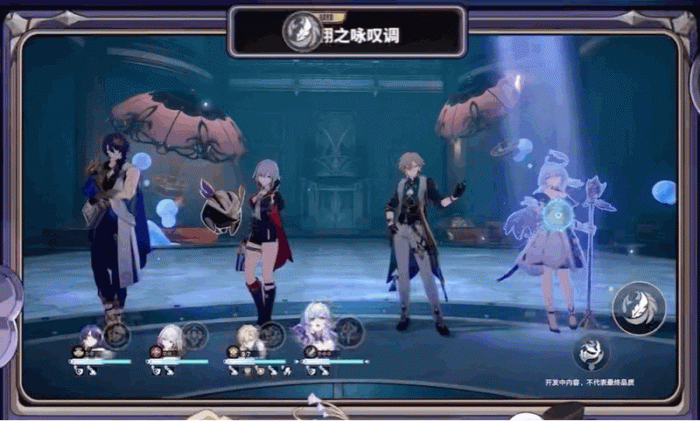 崩坏星穹铁道知更鸟技能介绍3