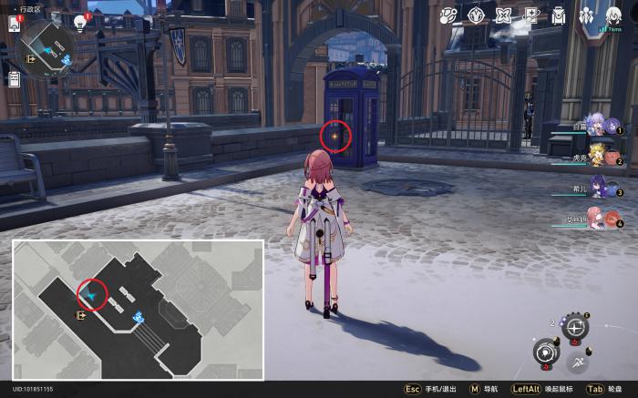 崩坏星穹铁道全冬城盾收集攻略5