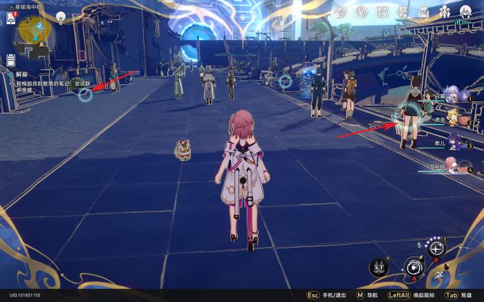 崩坏星穹铁道解雇任务攻略5