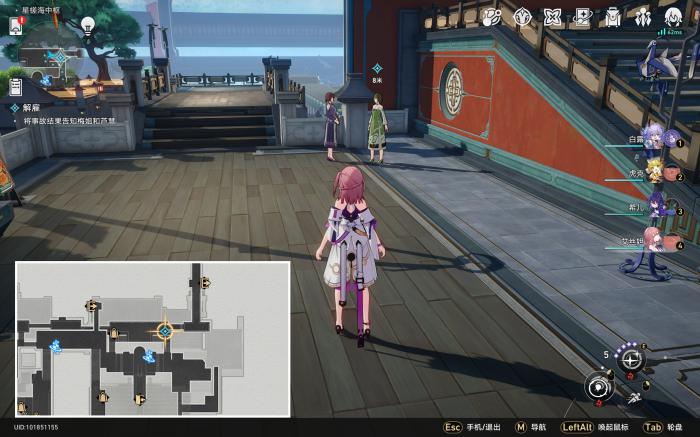 崩坏星穹铁道解雇任务攻略13