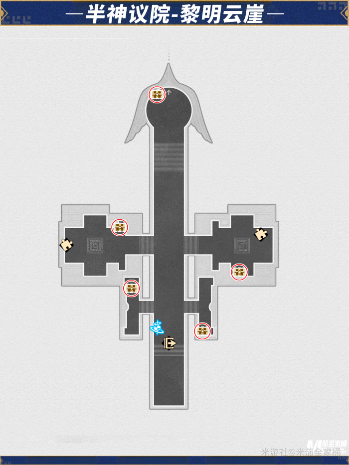 崩坏星穹铁道半神议院黎明云崖全宝箱收集攻略2