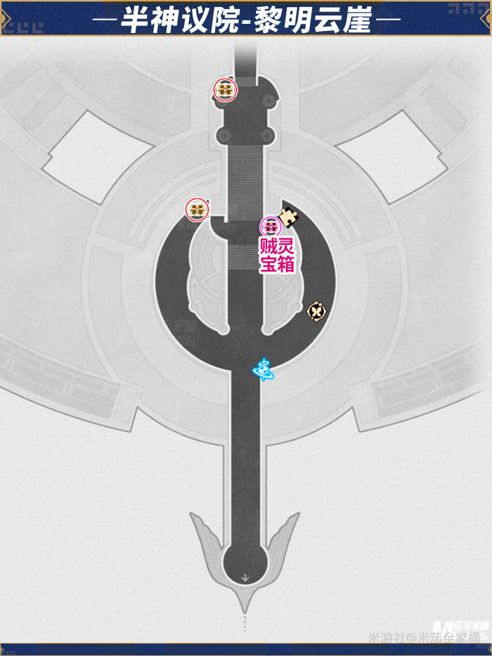 崩坏星穹铁道半神议院黎明云崖全宝箱收集攻略3
