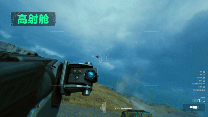 三角洲行动FSv轮式突击炮介绍13