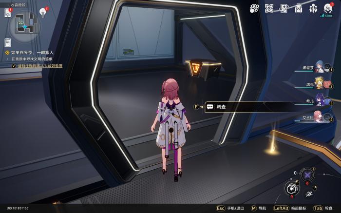 崩坏星穹铁道三重权限任务攻略9