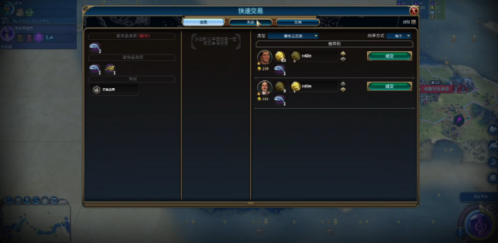 文明6库佩怎么玩3