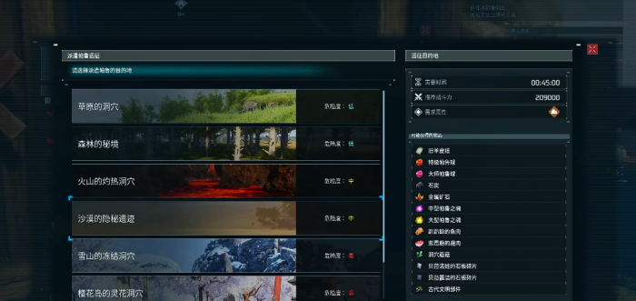 幻兽帕鲁究极帕鲁之魂怎么获得1