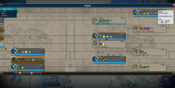 文明6葡萄牙怎么玩1