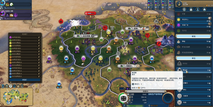 文明6德国怎么玩3