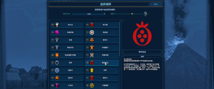 文明6朝鲜怎么玩1