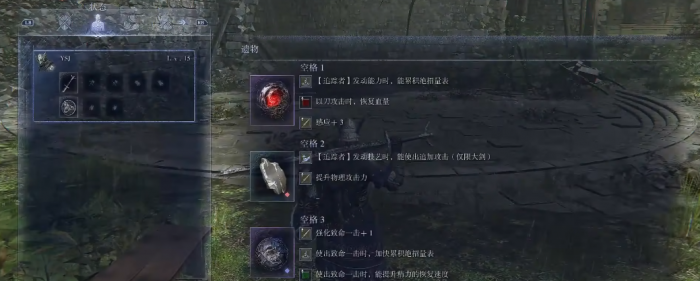 艾尔登法环黑夜君临追踪者有什么技巧3