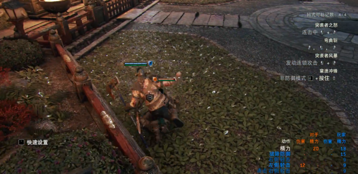 荣耀战魂突袭者怎么玩3