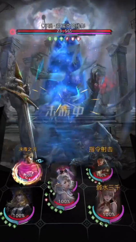 地下城堡3希瑞克的残影怎么过2