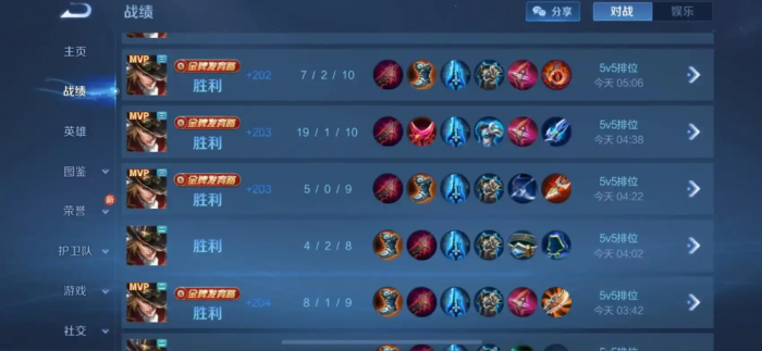 王者荣耀马可怎么出装2