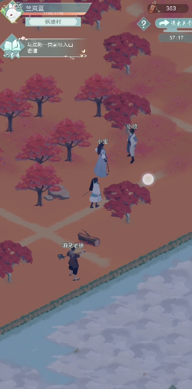 江湖悠悠狐仙庙31