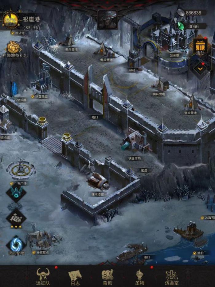 地下城堡3银崖港怎么探索2