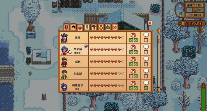 星露谷物语耕种三级解锁什么2