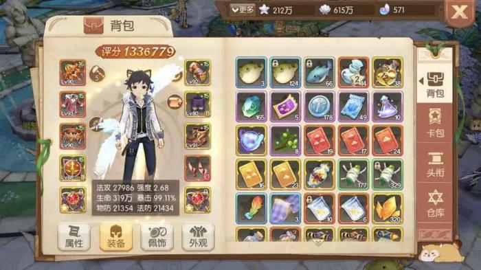 风之大陆哪个职业适合平民玩家玩1