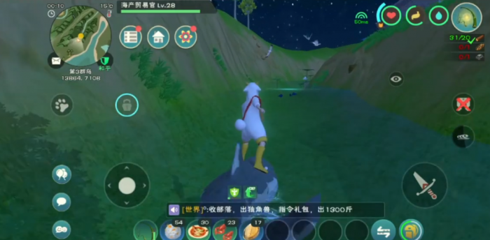 创造与魔法仙女河在哪里2