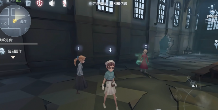 第五人格药剂师怎么玩1