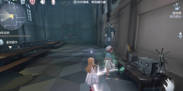 第五人格药剂师怎么玩2