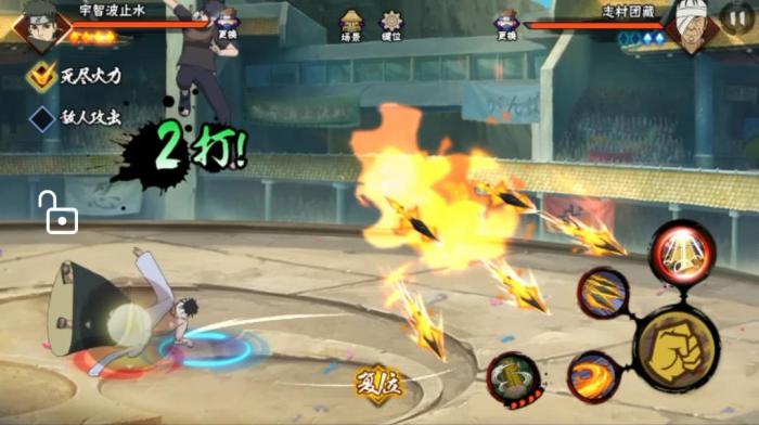 火影忍者手游怎么领小止水1