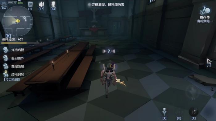 第五人格香料师怎么玩2