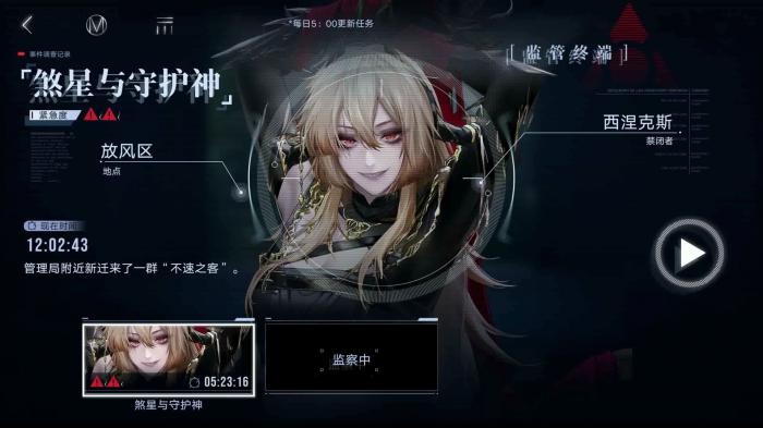 无期迷途西涅克斯好用吗1