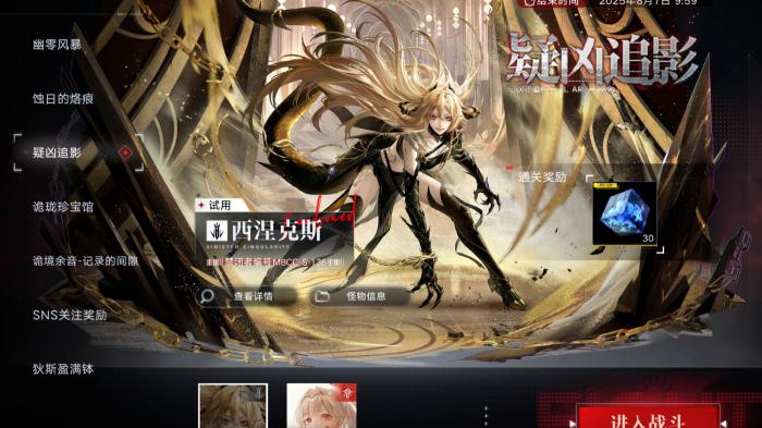 无期迷途西涅克斯好用吗2