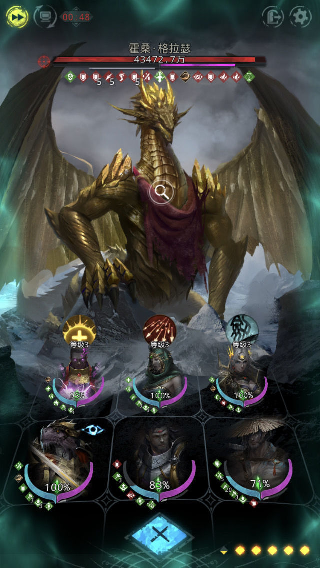 地下城堡3大金龙怎么打1