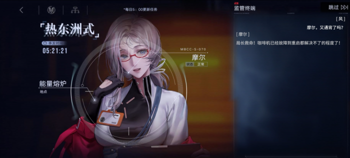 无期迷途摩尔好用吗1