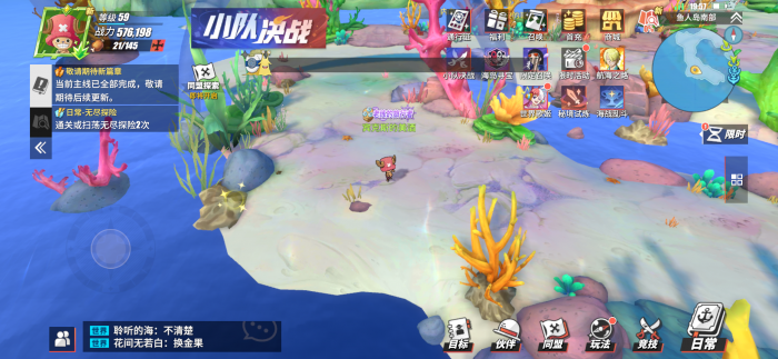 航海王热血航线平民怎么玩1