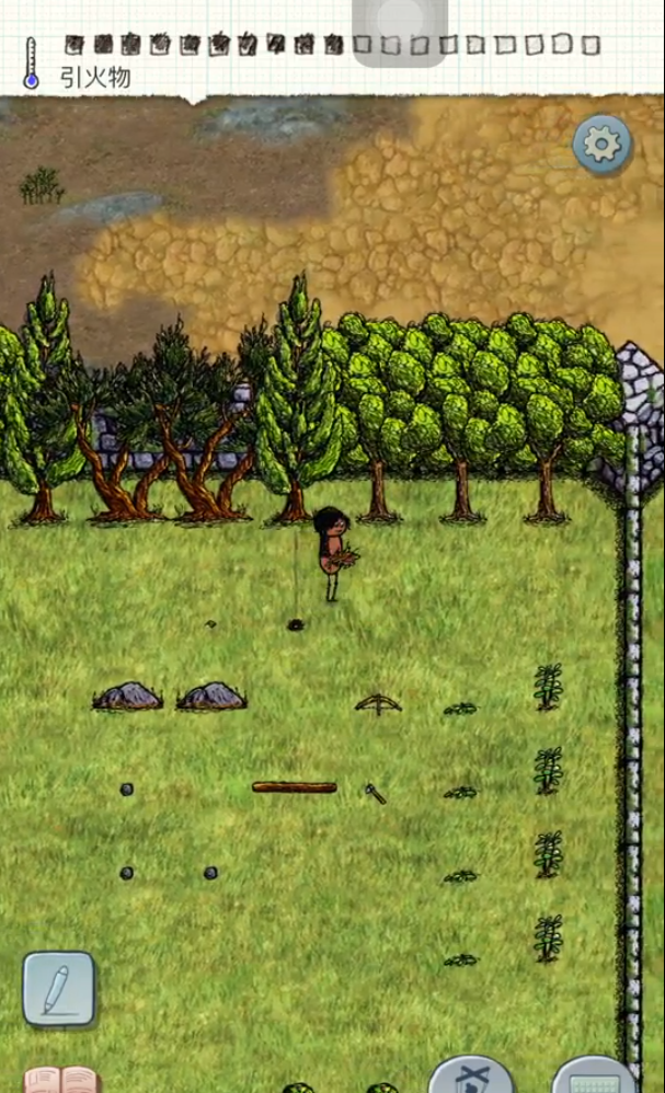 希望之村怎么生火2