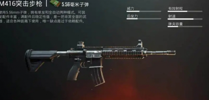 绝地求生如何出枪速度快2