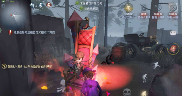 第五人格要不要救人2