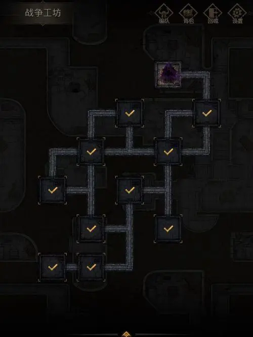 地下城堡3神之塔中层怎么走2