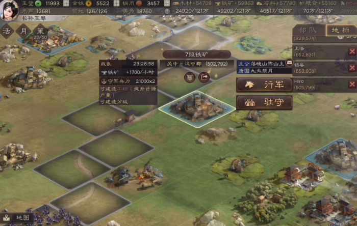 三国志战略版怎么防范土匪2