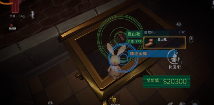 超自然行动组莉莉好用吗1