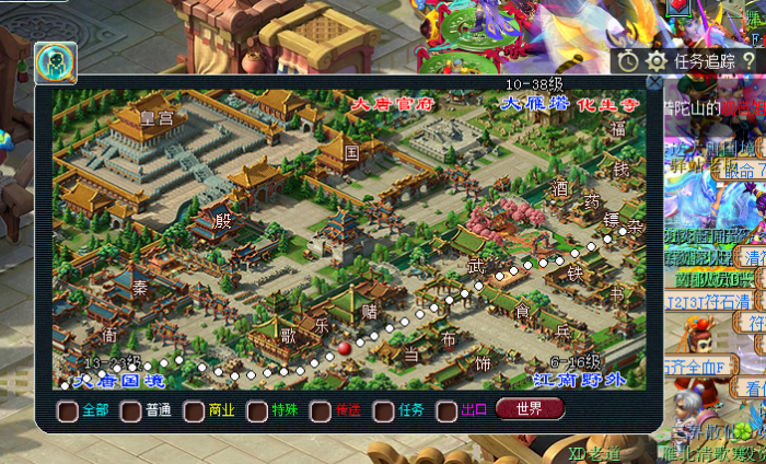 梦幻西游运镖如何去天宫2