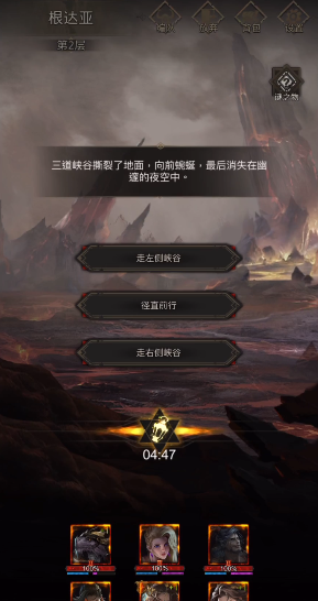 地下城堡3根达亚怎么过1