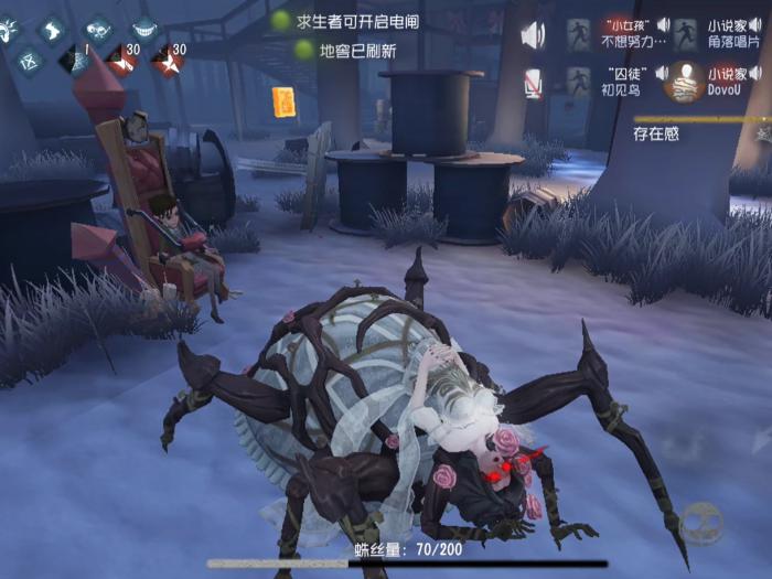 第五人格蜘蛛怎么抓到人1