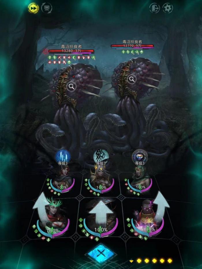 地下城堡3毒沼掠食者怎么打1